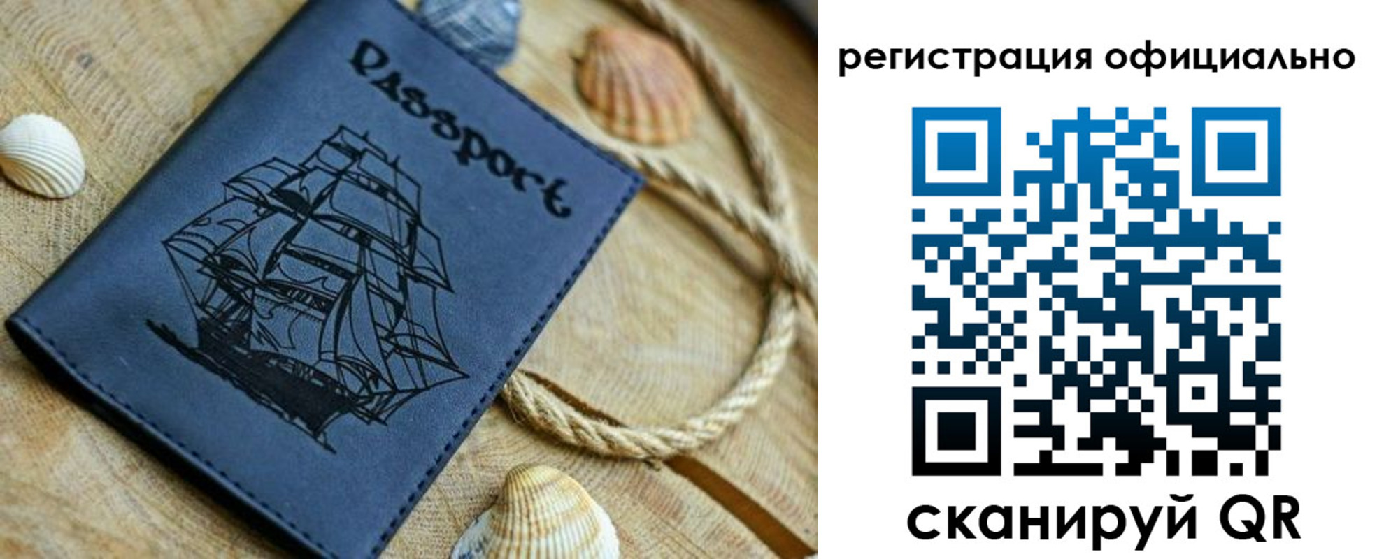временная регистрация собственник в Углегорске