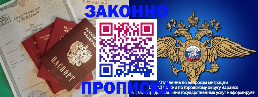 найти адрес прописки в Углегорске
