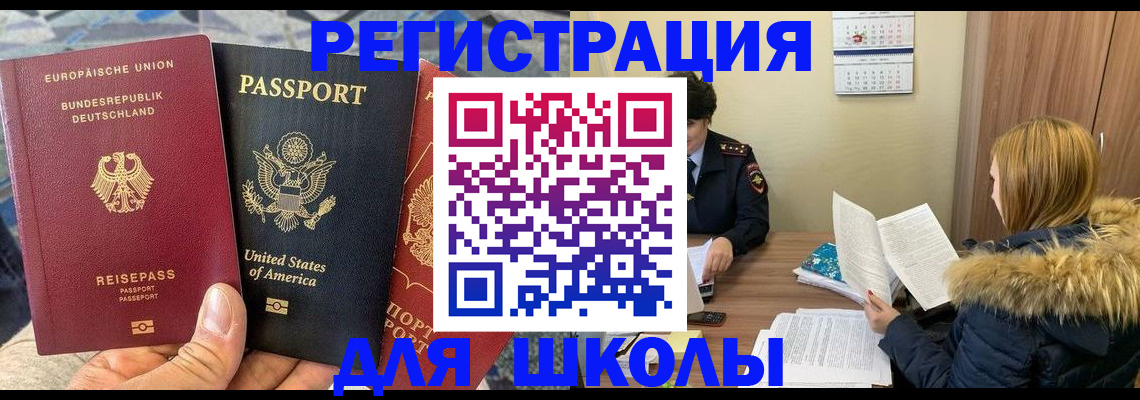 найти адрес прописки в Углегорске